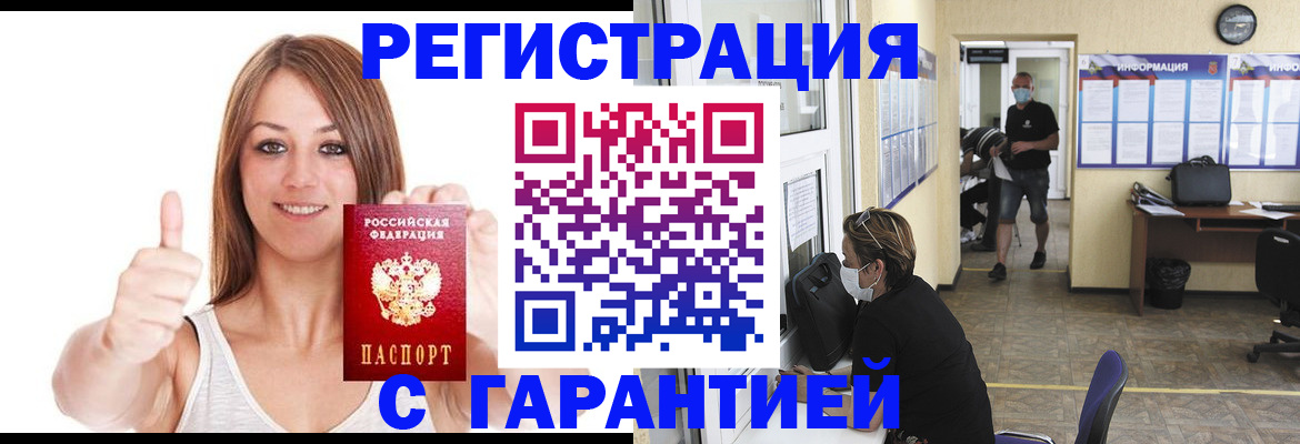 форма 3 в Балее