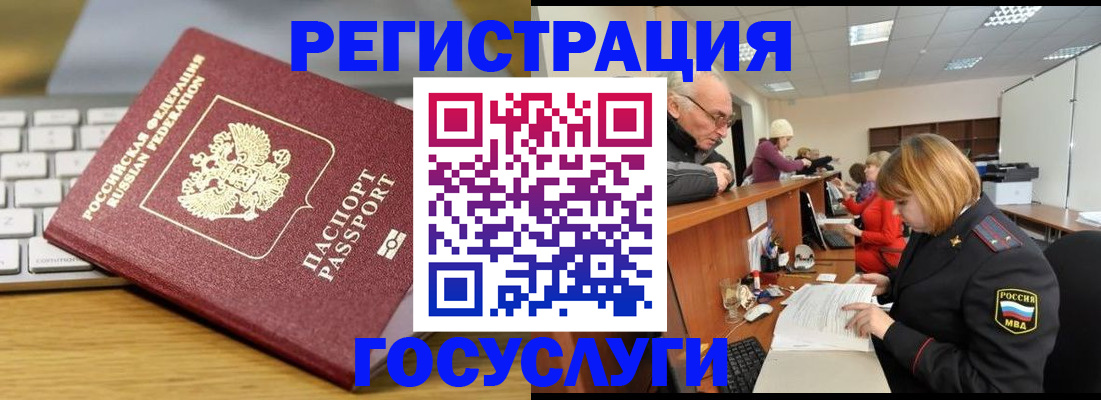 форма 3 в Балее